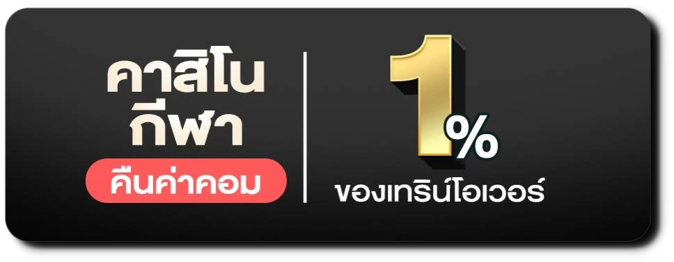 magma888 เข้าสู่ระบบ